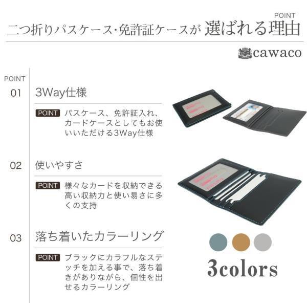 免許証ケース 免許証入れ メンズ レディース 二つ折り 定期入れ 2面パスケース レザー 革 Dejapan Bid And Buy Japan With 0 Commission