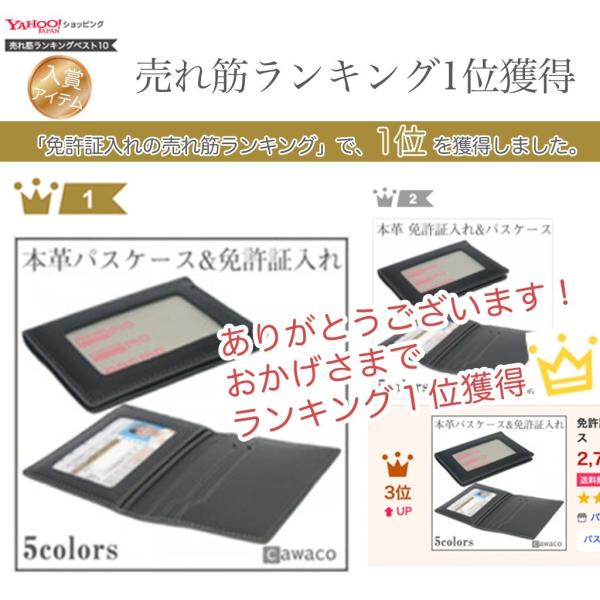 免許証ケース 免許証入れ メンズ レディース 二つ折り 定期入れ 2面パスケース レザー 革 Buyee 日本代购平台 产品购物网站大全 Buyee一站式代购 Bot Online