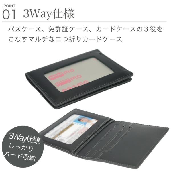 免許証ケース 免許証入れ メンズ レディース 二つ折り 定期入れ 2面パスケース レザー 革 Buyee Buyee Japanese Proxy Service Buy From Japan Bot Online