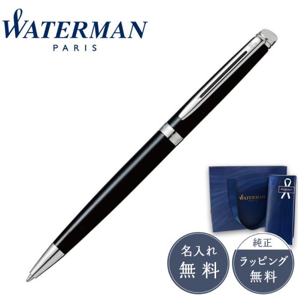 WATERMAN（ウォーターマン） ボールペン メトロポリタン