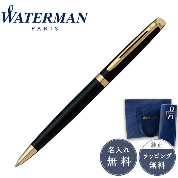 WATERMAN（ウォーターマン） ボールペン メトロポリタン