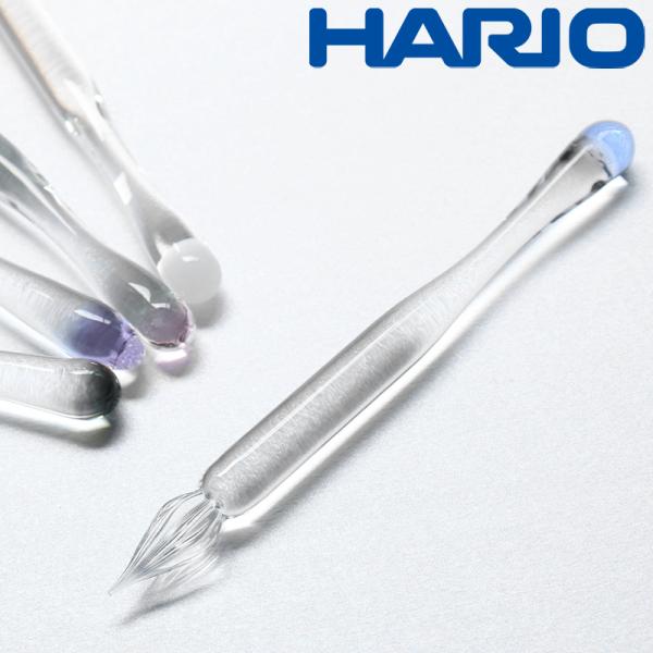 HARIO - HARIO ガラスペン HARIO ハリオ【HARIO】ガラスペン BRIDE GP-B 耐熱ガラス 筆記具