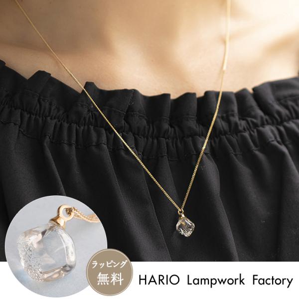 正規販売【HARIO】ハリオ ネックレス メルティキューブ HAA-MC-001N ガラス ゴールド レディース アクセサリー 上品 母の日 カジュアル フォーマル 誕生日