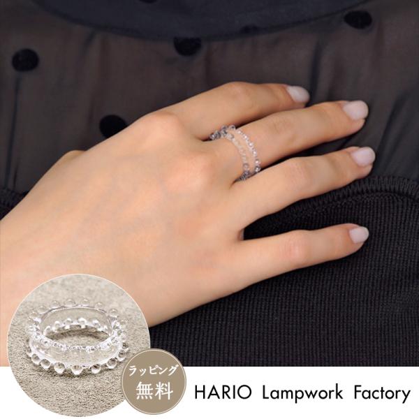 正規販売【HARIO】ハリオ 指輪 リング ミルククラウン HAW-M-003R 12-13号 ガラス 耐熱ガラス レディース おしゃれ 上品 母の日 カジュアル フォーマル 誕生日