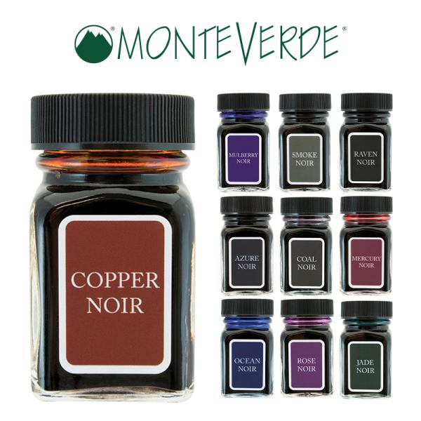 Monteverde（モンテベルデ） 公式【MONTEVERDE】モンテベルデ ミニ