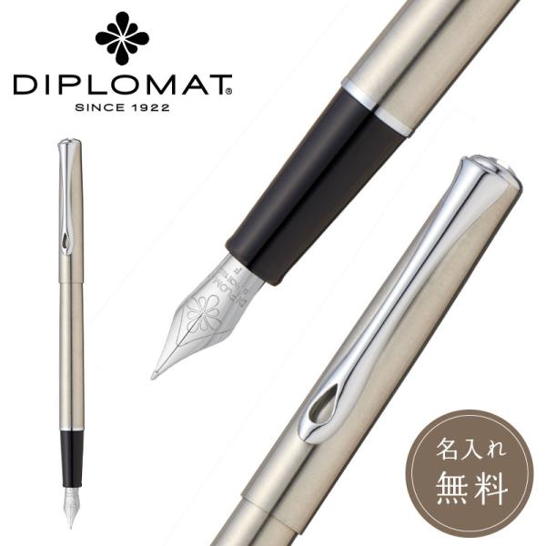 未使用 ディプロマット 万年筆 アエロ ペン先14K マットシルバー