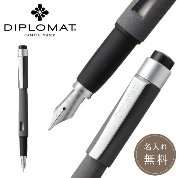 公式 DIPLOMAT ディプロマット 万年筆 Magnum マグナム ソフトタッチ グレー 筆記具 文具 ステーショナリー 男性 女性 軽量 ギフト プレゼント ラッピング無料