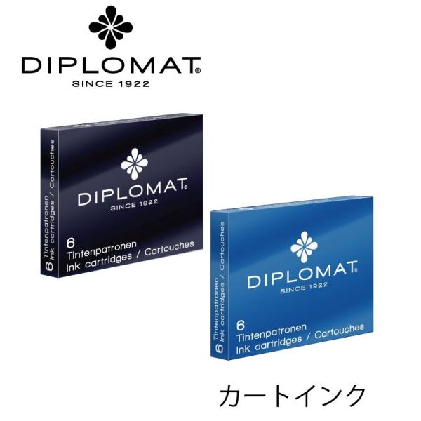 ディプロマット 万年筆の人気商品 通販 価格比較 価格 Com