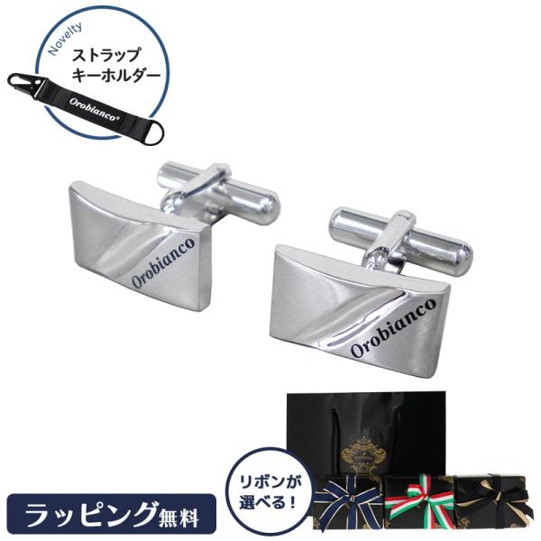 公式 【正規販売】Orobianco オロビアンコ メンズ カフス カフリンクス シルバー ORC169 :6812033:ペレペンナ - 通販 - Yahoo!ショッピング 公式 【正規販売】Orobianco オロビアンコ メンズ カフス カフリンクス シルバー ORC169 :6812033:ペレペンナ - 通販 - Yahoo!ショッピング