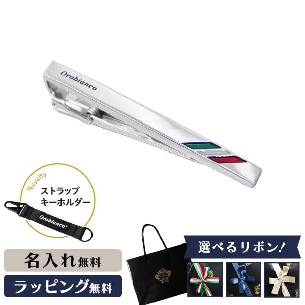 ブランド ネクタイピン タイピンの人気商品 通販 価格比較 価格 Com