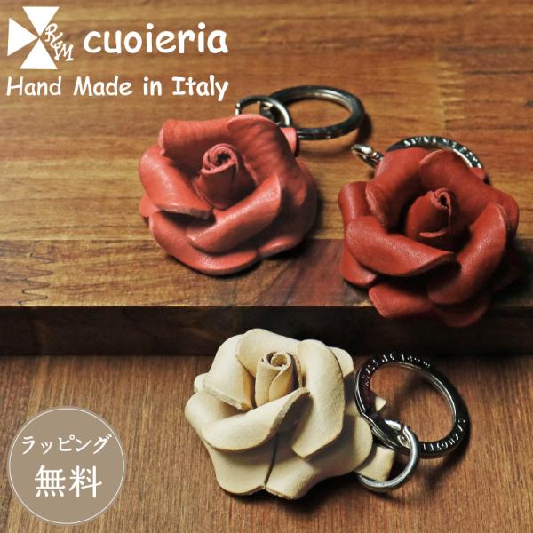 ����  ���N�I�C�G���A LA CUOIERIA �{�v �L�[�z���_�[ ���[�Y P342 ���b�h �z���C�g �s���N