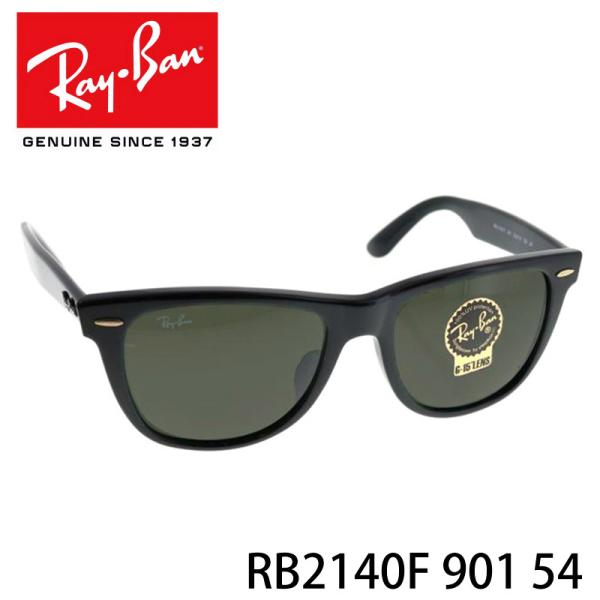 レイバン サングラスrayban Rb2140f 901 54 ウェイファーラー メンズ レディース Buyee Buyee 提供一站式最全面最專業現地yahoo Japan拍賣代bid代拍代購服務 Bot Online