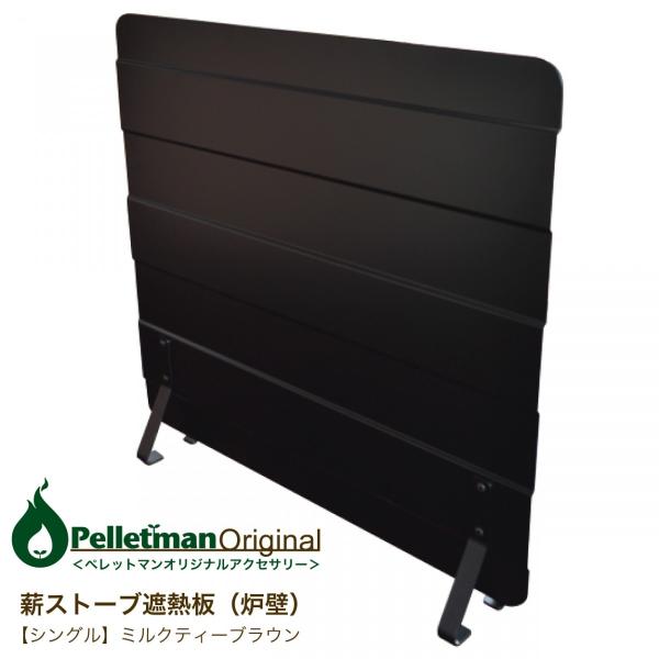 pelletman_a-syanetsuan-0002