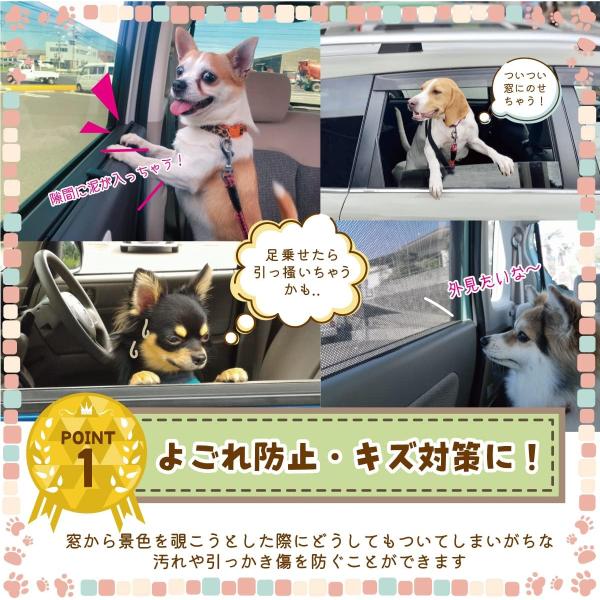 �T�C�h�h�A �J�o�[ �y�b�g�p �h���C�u�V�[�g�J�o�[ �V�[�g�x���g �h�A�v���e�N�^�[ �i���E�p2��+�V�[�g�x���g�Z�b�g�j PeLo ���i�摜2