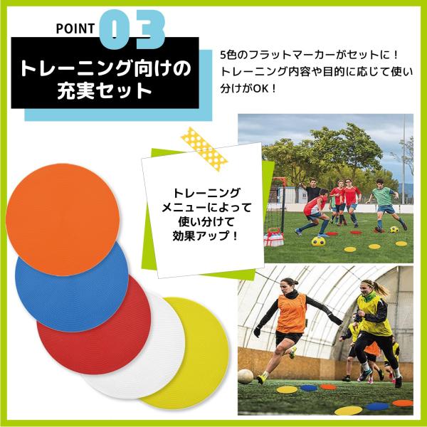 フラットマーカー フラットコーン 滑り止め 穴無し トレーニング 【収