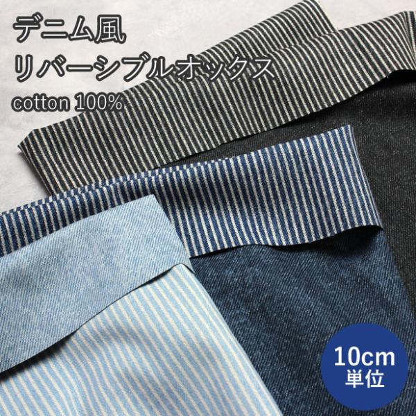 さらぴ 入園入学セット デニム×ヒッコリーストライプ ハンドメイド 送料 無料ハンドメイド・手芸 - さらぴ様専用 入園入学セット