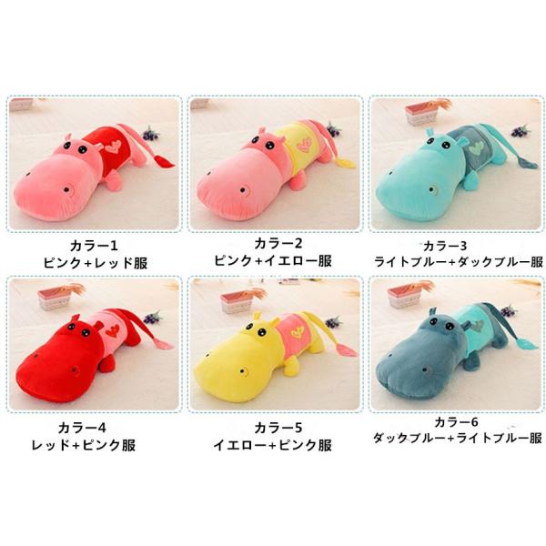 送料無料 カバ ぬいぐるみ 抱き枕 かば 河馬ぬいぐるみ 動物 ふわふわ 女性 女の子 プレゼント ギフト150ｃｍ Buyee 日本代购平台 产品购物网站大全 Buyee一站式代购 Bot Online