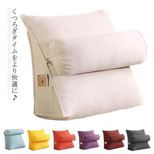 三角枕 クッションの人気商品・通販・価格比較