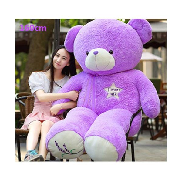 ぬいぐるみ 160 くまの人気商品 通販 価格比較 価格 Com