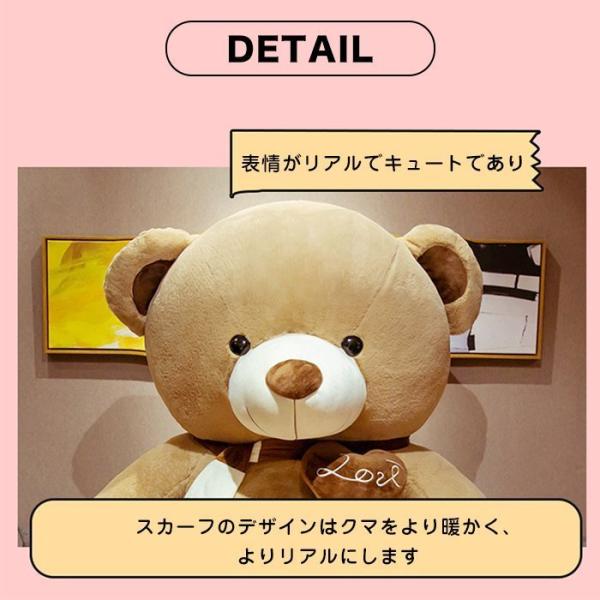 ぬいぐるみ 0 くま 大きいの人気商品 通販 価格比較 価格 Com