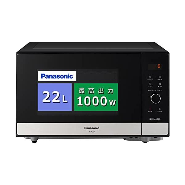 パナソニック 電子レンジ 単機能 フラットテーブル 22L スピード パナソニック 電子レンジ 単機能 フラットテーブル 22L スピード