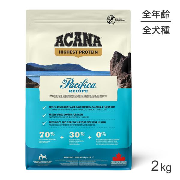 パシフィカドッグ