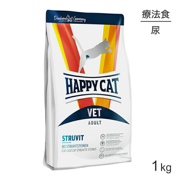ストルバイト(尿石ケア)