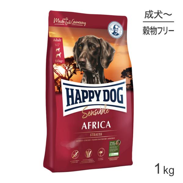 センシブル(中大型犬用)