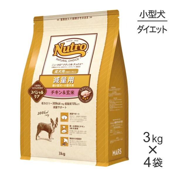 MARS 【3kg×4袋】ニュートロ ナチュラルチョイス スペシャルケア 減量