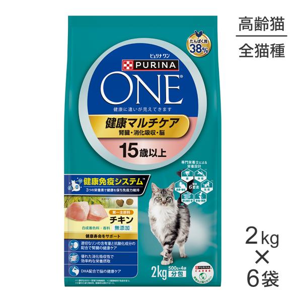 ネスレ　ピュリナワン　健康マルチケア　１５歳以上　チキン　2Kg 6袋 ピュリナワン 【2kg×6袋】ネスレ ピュリナ ワン キャット 健康マルチ