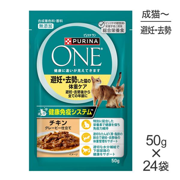 猫 マナーウェアss ピュリナワン ドクターズダイエット ロイヤルカナン 黒缶 楽天市場】キャットフード ピュリナワン 猫 キャット 健康マルチ