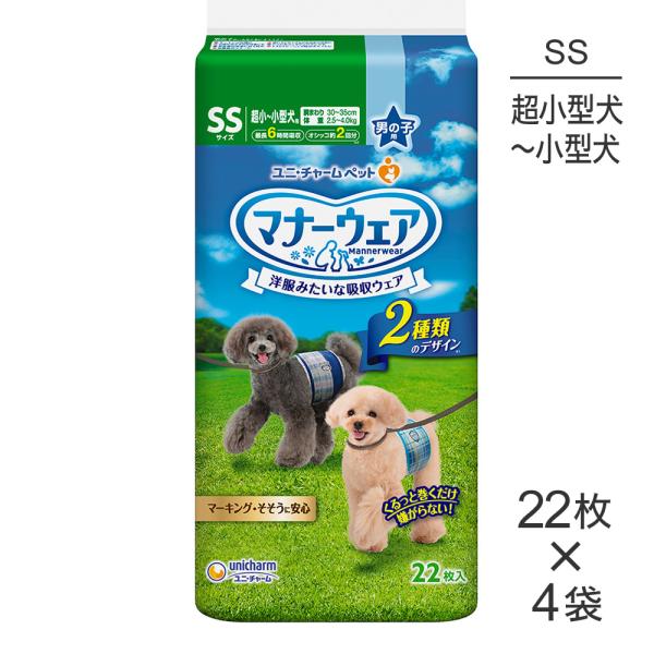 unicharm 【22枚×4袋】ユニ・チャーム マナーウェア 男の子用 SS
