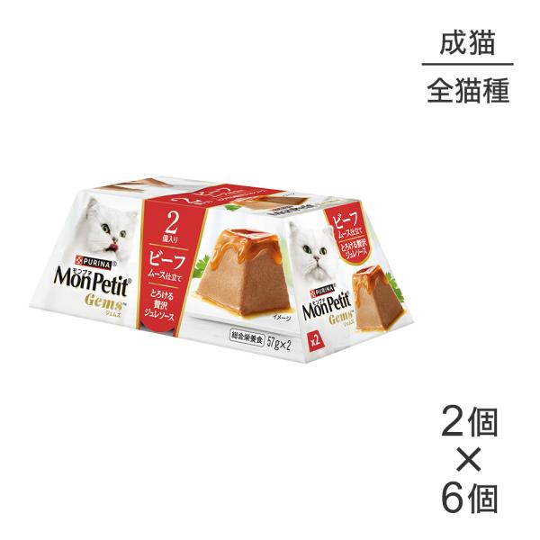 モンプチ ジェムズ ビーフ 6箱（72個/144食) Amazon.co.jp: モンプチ