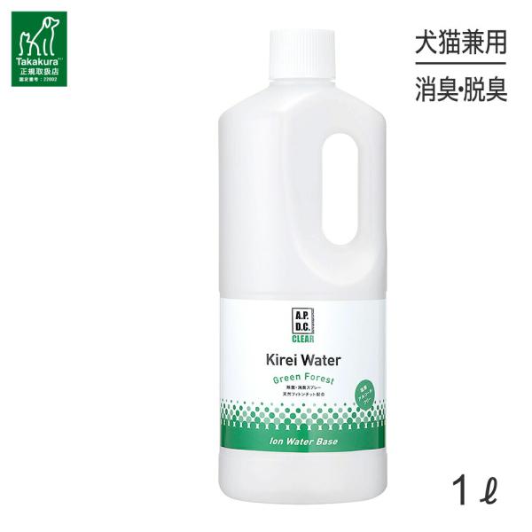 他サイト： たかくら新産業 APDCクリア キレイウォーター グリーンフォレスト詰替用 1L(犬猫兼用)の商品画像