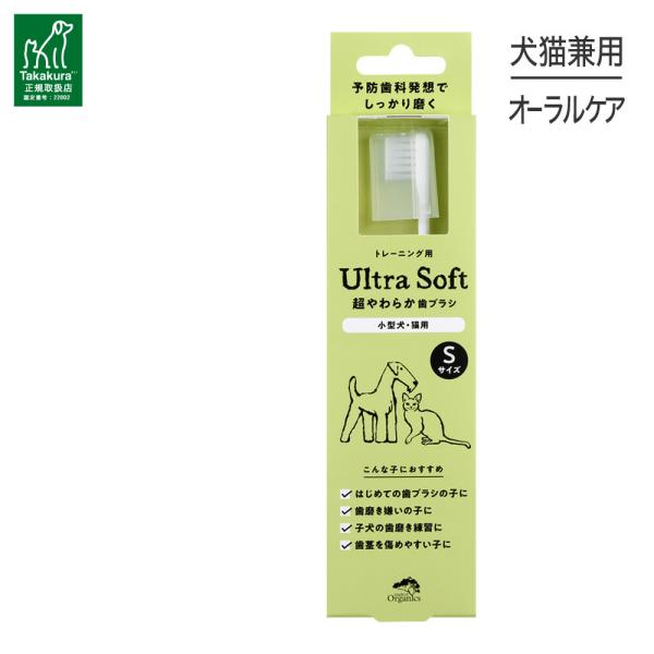 たかくら新産業 【メール便】たかくら新産業 made of Organics 超
