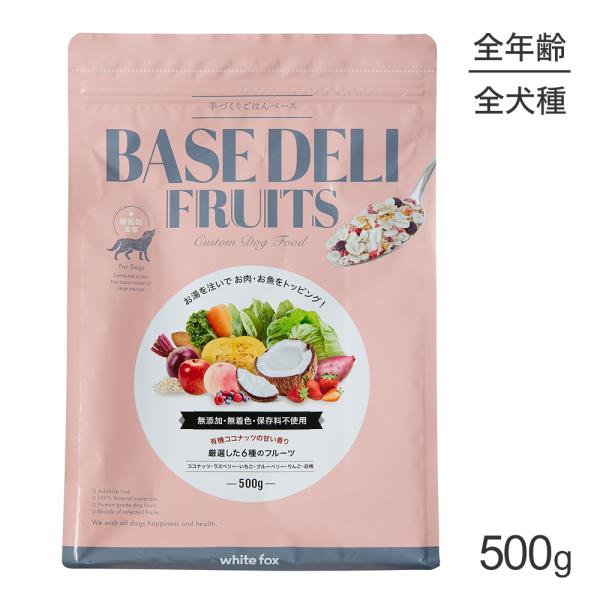 BASE DELI FRUIT ベースデリ フルーツ