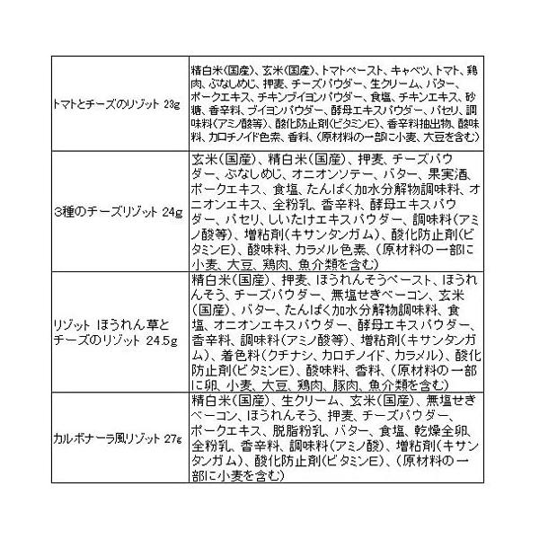 アマノ フーズ フリーズドライ 雑炊 おかゆ リゾット 10種類食セット 即席 本格 お粥 ぞうすい Www Unipymes Com