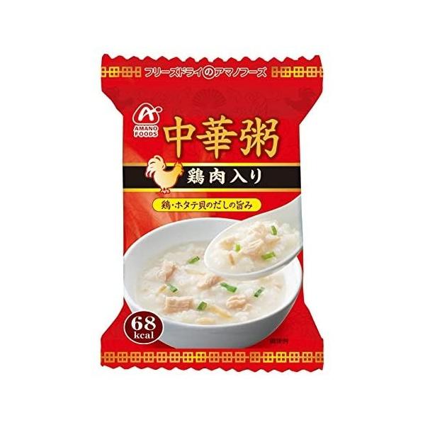 アマノフーズ フリーズドライ おかゆ 中華粥 鶏肉入 18g 8食セット Www Elevation Mh Com