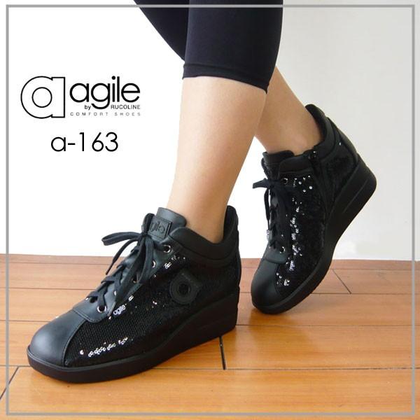 RUCOLINE ルコライン アウトレット RUCO LINE agile アージレ 靴 RUCOLINE ルコライン アウトレット RUCO LINE agile アージレ 靴