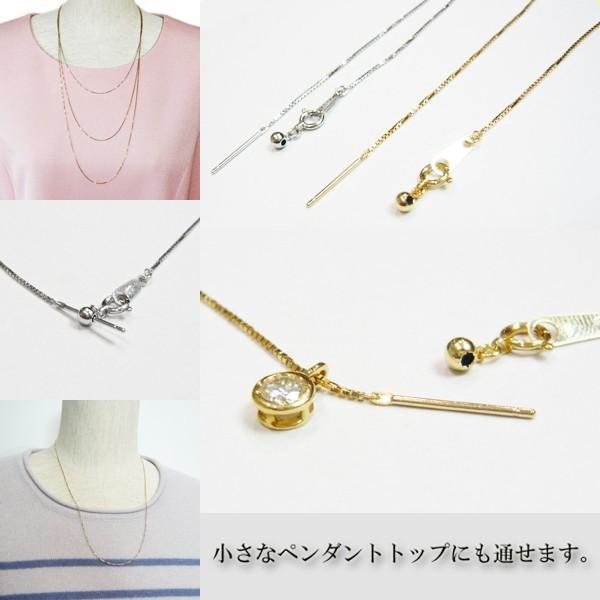 agete 10K ネックレス（70cm）飾りスライドピン agete 10K ネックレス（70cm）飾りスライドピン K10ネックレス