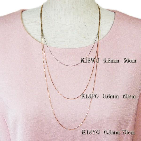 ロングネックレス K18PG スライドピン ベネチアン チェーン