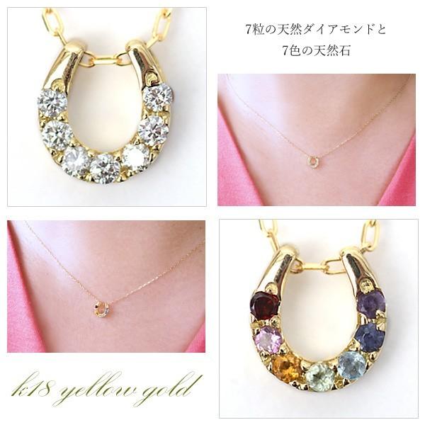 幸せのモチーフ 7色 アミュレット ダイヤモンド ネックレス リバーシブル 馬蹄 厄除け お守り ペンダント 18金 K18wg Yg チェーン45cm スライド式長さ調節可 2842 1 ペンダント特価店 通販 Yahoo ショッピング