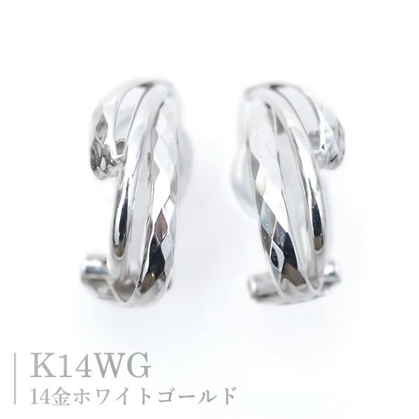 イヤリング 14金 ホワイトゴールド クリップ式 K14WG : ペンダント特価 