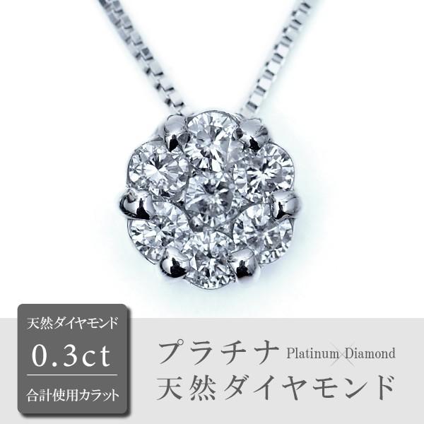 K18WG ダイヤモンド 7石 0.3ct ネックレス ホワイトゴールド