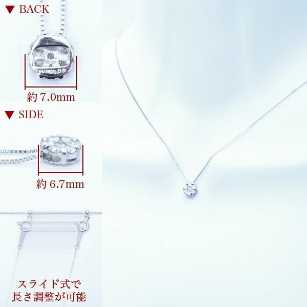 ダイヤモンド ネックレス フラワー ギフト 天然ダイヤモンド 7石 花形