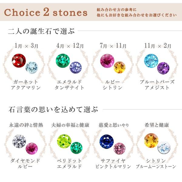 選べる 誕生石 2石 天然石 プラチナ リング 結婚2周年 2年目の記念日 周年 細身デザイン Pt900 指輪 ギフト セミオーダー 3034 1 ペンダント特価店 通販 Yahoo ショッピング