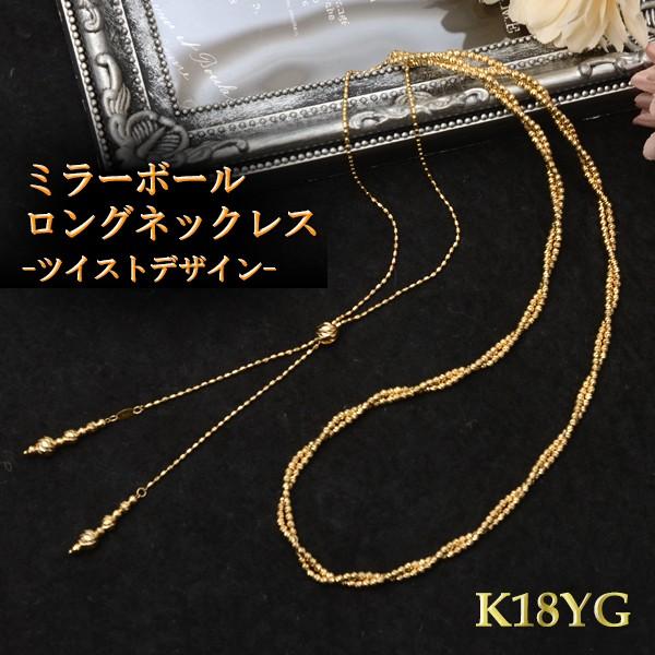 K18 ミラーボール2連ネックレス、刻印画像追加しました。！！