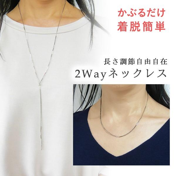 プラチナ ロングネックレス ボリュームあり