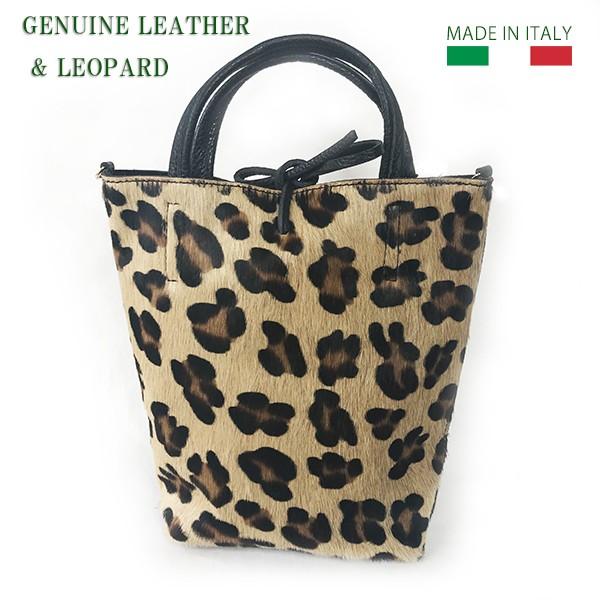 イタリア製 レディース バッグ andrea cardone ITALIA レオパード柄 