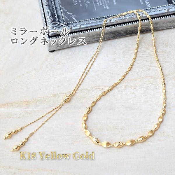 18金 ミラーボール ネックレスの人気商品・通販・価格比較 - 価格.com 18金 ミラーボール ネックレスの人気商品・通販・価格比較 - 価格.com